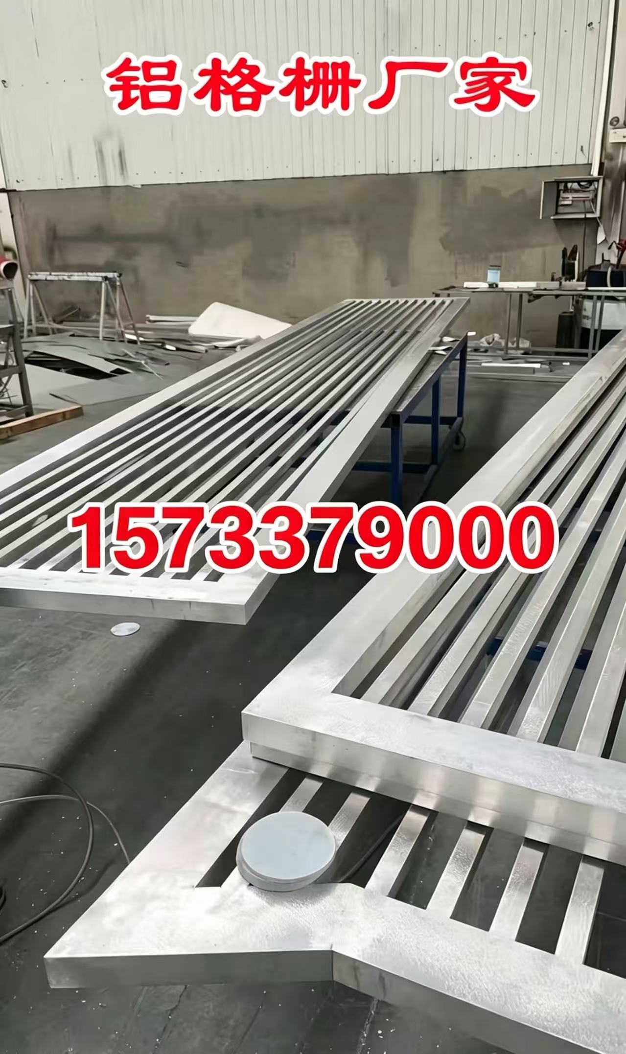 温州市铝合金格栅铝单板 - 价格
